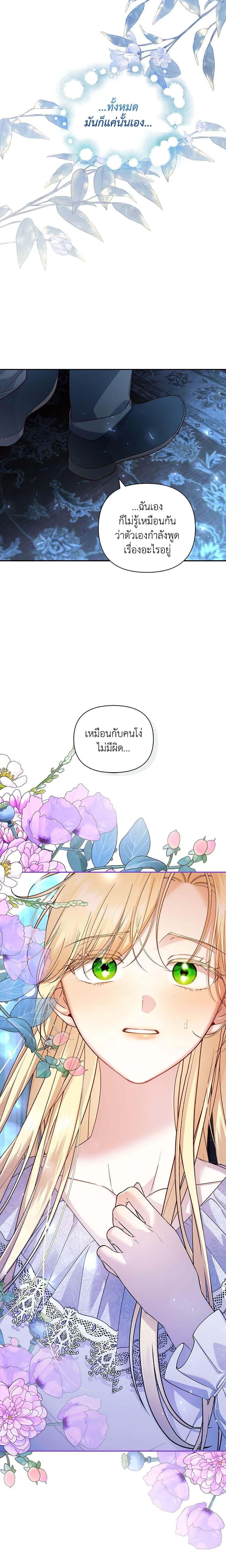 Manga-lc-com อ่านมังงะ อ่านการ์ตูน ออนไลน์ ฟรี How to Hide the Emperor’s Child ตอนที่ 1 2 3 4 5 6 7 8 9 10 11 12 13 14 ฟรี ไม่มีโฆษณา Manga-lc - อ่าน มังงะ อ่าน การ์ตูน ออนไลน์ อ่านมังงะ ฟรี