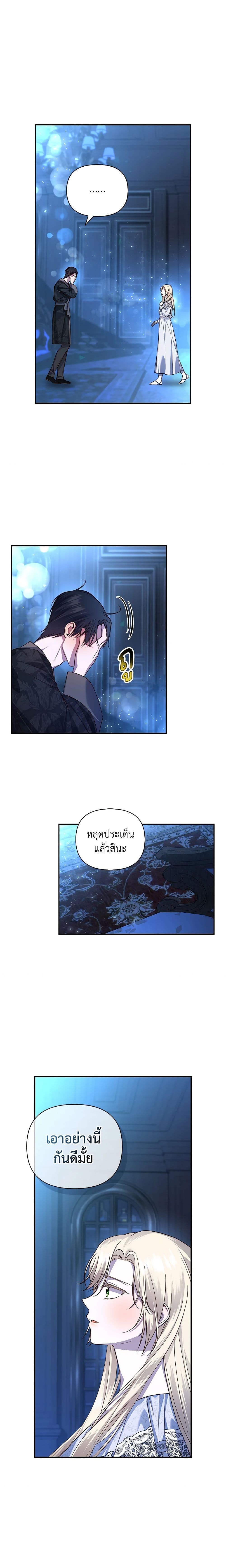 Manga-lc-com อ่านมังงะ อ่านการ์ตูน ออนไลน์ ฟรี How to Hide the Emperor’s Child ตอนที่ 1 2 3 4 5 6 7 8 9 10 11 12 13 14 ฟรี ไม่มีโฆษณา Manga-lc - อ่าน มังงะ อ่าน การ์ตูน ออนไลน์ อ่านมังงะ ฟรี