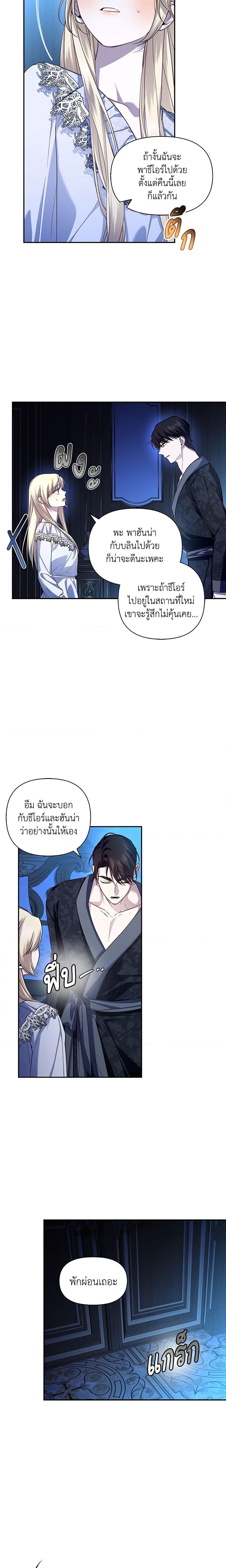 Manga-lc-com อ่านมังงะ อ่านการ์ตูน ออนไลน์ ฟรี How to Hide the Emperor’s Child ตอนที่ 1 2 3 4 5 6 7 8 9 10 11 12 13 14 ฟรี ไม่มีโฆษณา Manga-lc - อ่าน มังงะ อ่าน การ์ตูน ออนไลน์ อ่านมังงะ ฟรี