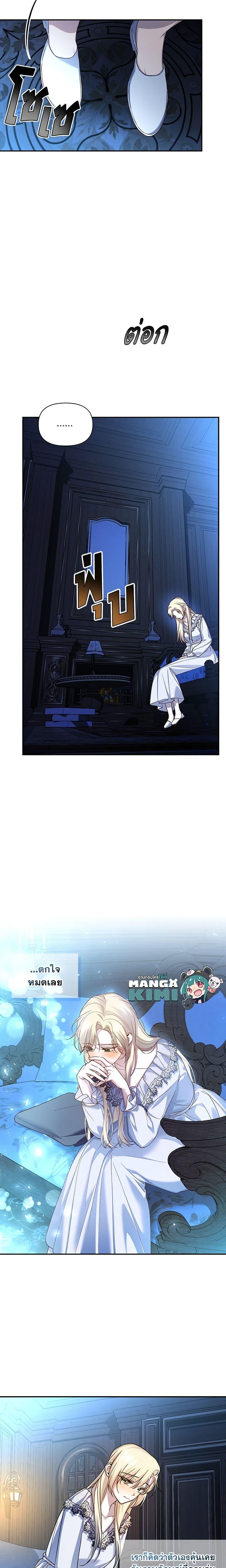 Manga-lc-com อ่านมังงะ อ่านการ์ตูน ออนไลน์ ฟรี How to Hide the Emperor’s Child ตอนที่ 1 2 3 4 5 6 7 8 9 10 11 12 13 14 ฟรี ไม่มีโฆษณา Manga-lc - อ่าน มังงะ อ่าน การ์ตูน ออนไลน์ อ่านมังงะ ฟรี