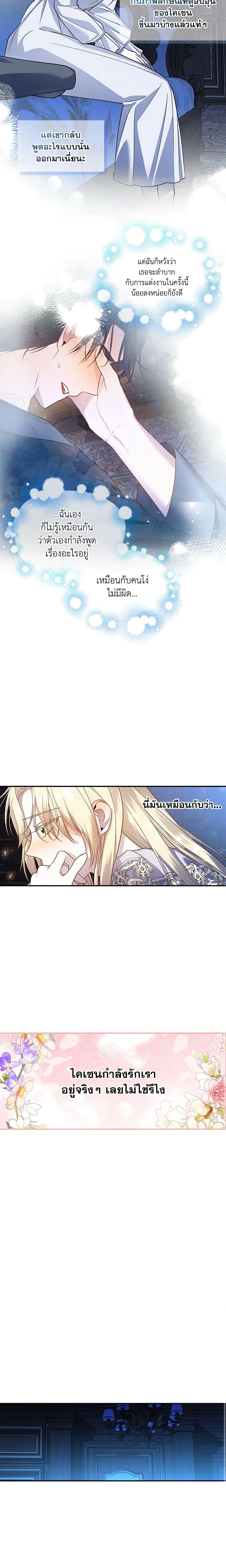 Manga-lc-com อ่านมังงะ อ่านการ์ตูน ออนไลน์ ฟรี How to Hide the Emperor’s Child ตอนที่ 1 2 3 4 5 6 7 8 9 10 11 12 13 14 ฟรี ไม่มีโฆษณา Manga-lc - อ่าน มังงะ อ่าน การ์ตูน ออนไลน์ อ่านมังงะ ฟรี