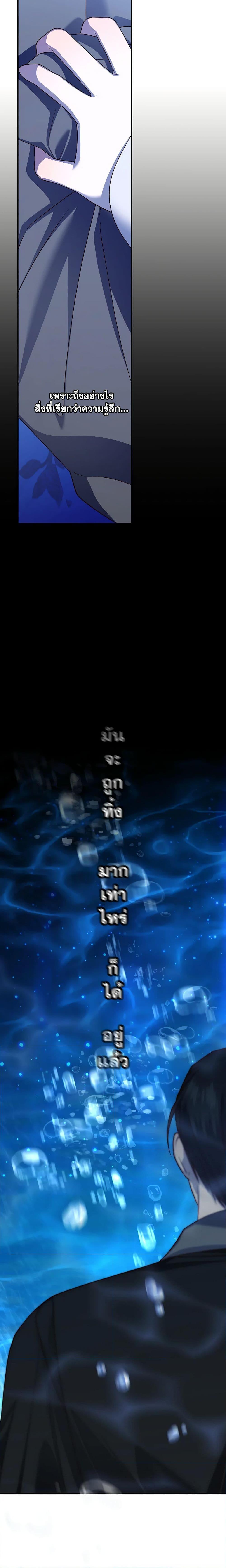 Manga-lc-com อ่านมังงะ อ่านการ์ตูน ออนไลน์ ฟรี How to Hide the Emperor’s Child ตอนที่ 1 2 3 4 5 6 7 8 9 10 11 12 13 14 ฟรี ไม่มีโฆษณา Manga-lc - อ่าน มังงะ อ่าน การ์ตูน ออนไลน์ อ่านมังงะ ฟรี