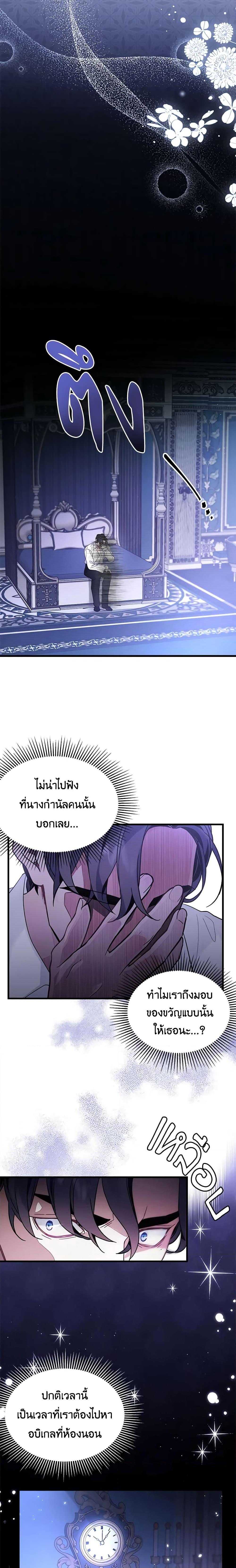 Manga-lc-com อ่านมังงะ อ่านการ์ตูน ออนไลน์ ฟรี Not-Sew-Wicked Stepmom ตอนที่ 1 2 3 4 5 6 7 8 9 10 11 12 13 14 ฟรี ไม่มีโฆษณา Manga-lc - อ่าน มังงะ อ่าน การ์ตูน ออนไลน์ อ่านมังงะ ฟรี