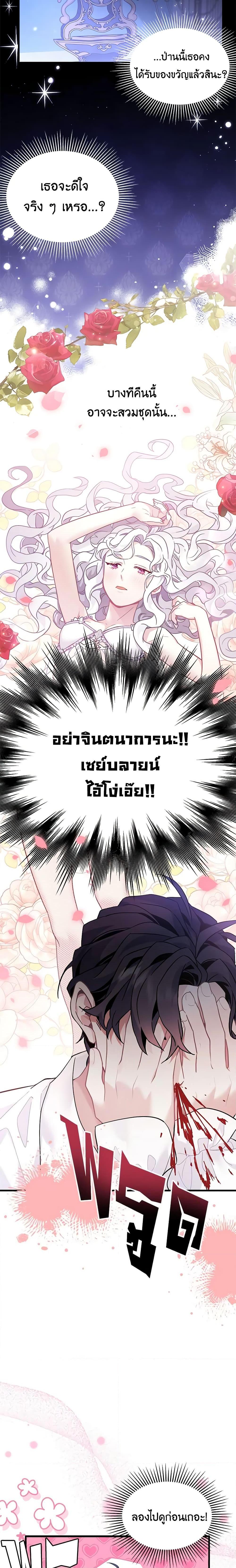 Manga-lc-com อ่านมังงะ อ่านการ์ตูน ออนไลน์ ฟรี Not-Sew-Wicked Stepmom ตอนที่ 1 2 3 4 5 6 7 8 9 10 11 12 13 14 ฟรี ไม่มีโฆษณา Manga-lc - อ่าน มังงะ อ่าน การ์ตูน ออนไลน์ อ่านมังงะ ฟรี