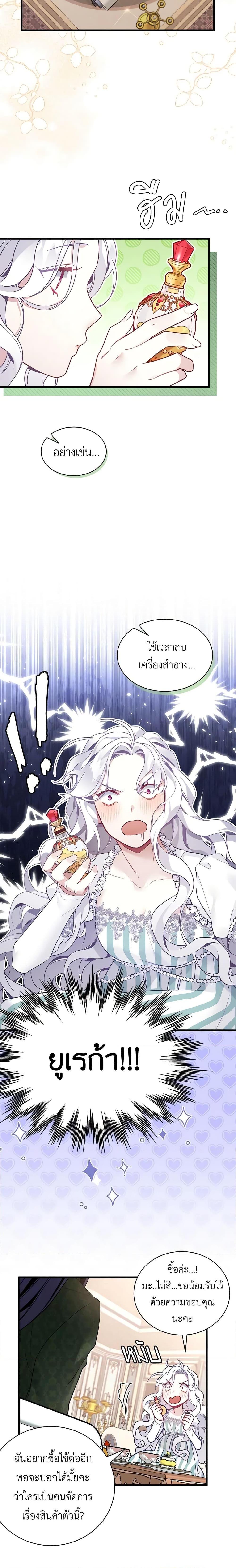 Manga-lc-com อ่านมังงะ อ่านการ์ตูน ออนไลน์ ฟรี Not-Sew-Wicked Stepmom ตอนที่ 1 2 3 4 5 6 7 8 9 10 11 12 13 14 ฟรี ไม่มีโฆษณา Manga-lc - อ่าน มังงะ อ่าน การ์ตูน ออนไลน์ อ่านมังงะ ฟรี