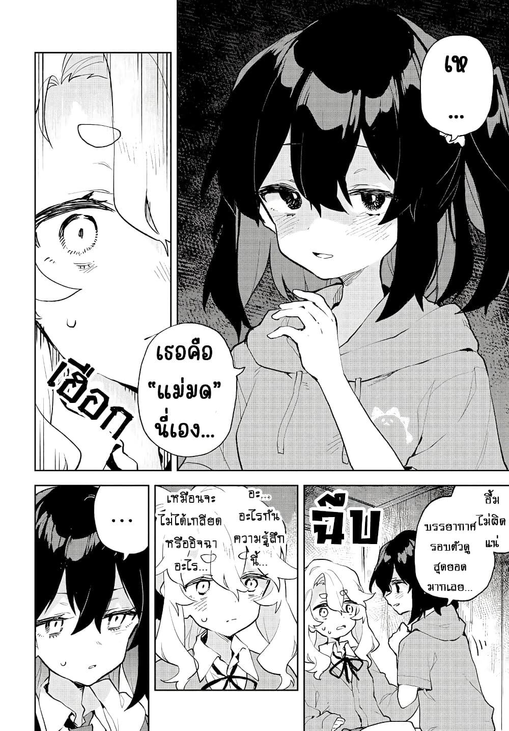 Manga-lc-com อ่านมังงะ อ่านการ์ตูน ออนไลน์ ฟรี Kimi no Love wo Misetekure! ตอนที่ 1 2 3 4 5 6 7 8 9 10 11 12 13 14 ฟรี ไม่มีโฆษณา Manga-lc - อ่าน มังงะ อ่าน การ์ตูน ออนไลน์ อ่านมังงะ ฟรี