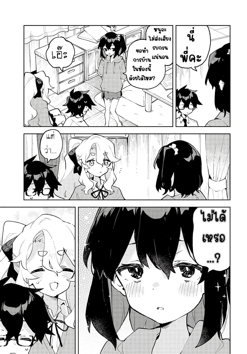 Manga-lc-com อ่านมังงะ อ่านการ์ตูน ออนไลน์ ฟรี Kimi no Love wo Misetekure! ตอนที่ 1 2 3 4 5 6 7 8 9 10 11 12 13 14 ฟรี ไม่มีโฆษณา Manga-lc - อ่าน มังงะ อ่าน การ์ตูน ออนไลน์ อ่านมังงะ ฟรี