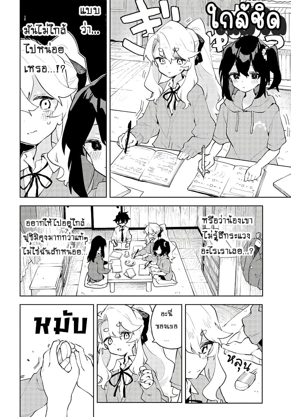 Manga-lc-com อ่านมังงะ อ่านการ์ตูน ออนไลน์ ฟรี Kimi no Love wo Misetekure! ตอนที่ 1 2 3 4 5 6 7 8 9 10 11 12 13 14 ฟรี ไม่มีโฆษณา Manga-lc - อ่าน มังงะ อ่าน การ์ตูน ออนไลน์ อ่านมังงะ ฟรี