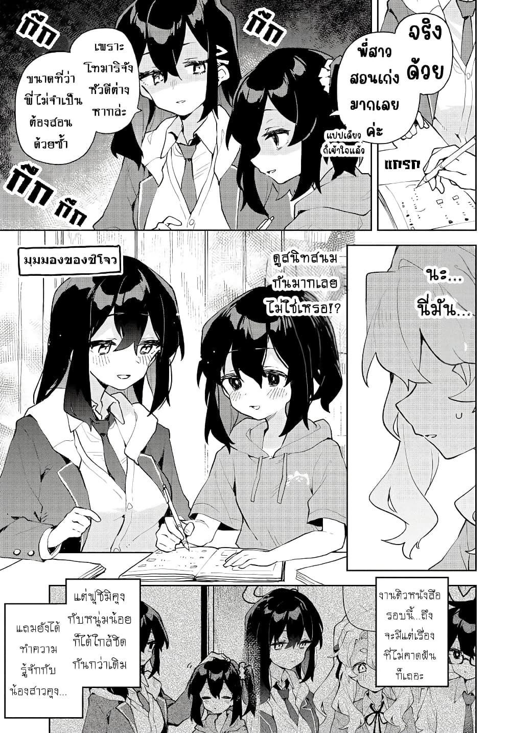 Manga-lc-com อ่านมังงะ อ่านการ์ตูน ออนไลน์ ฟรี Kimi no Love wo Misetekure! ตอนที่ 1 2 3 4 5 6 7 8 9 10 11 12 13 14 ฟรี ไม่มีโฆษณา Manga-lc - อ่าน มังงะ อ่าน การ์ตูน ออนไลน์ อ่านมังงะ ฟรี