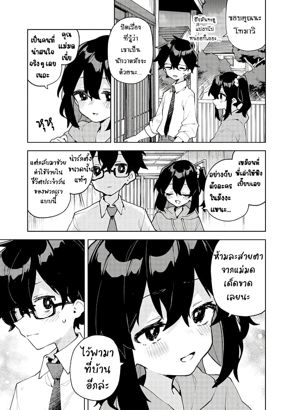 Manga-lc-com อ่านมังงะ อ่านการ์ตูน ออนไลน์ ฟรี Kimi no Love wo Misetekure! ตอนที่ 1 2 3 4 5 6 7 8 9 10 11 12 13 14 ฟรี ไม่มีโฆษณา Manga-lc - อ่าน มังงะ อ่าน การ์ตูน ออนไลน์ อ่านมังงะ ฟรี