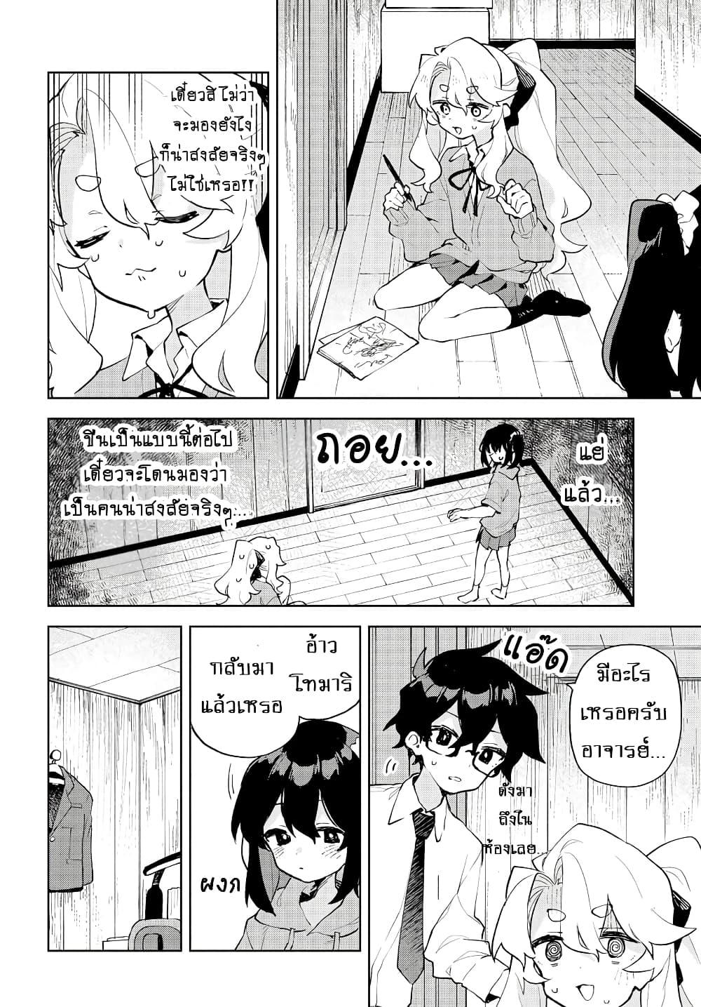 Manga-lc-com อ่านมังงะ อ่านการ์ตูน ออนไลน์ ฟรี Kimi no Love wo Misetekure! ตอนที่ 1 2 3 4 5 6 7 8 9 10 11 12 13 14 ฟรี ไม่มีโฆษณา Manga-lc - อ่าน มังงะ อ่าน การ์ตูน ออนไลน์ อ่านมังงะ ฟรี