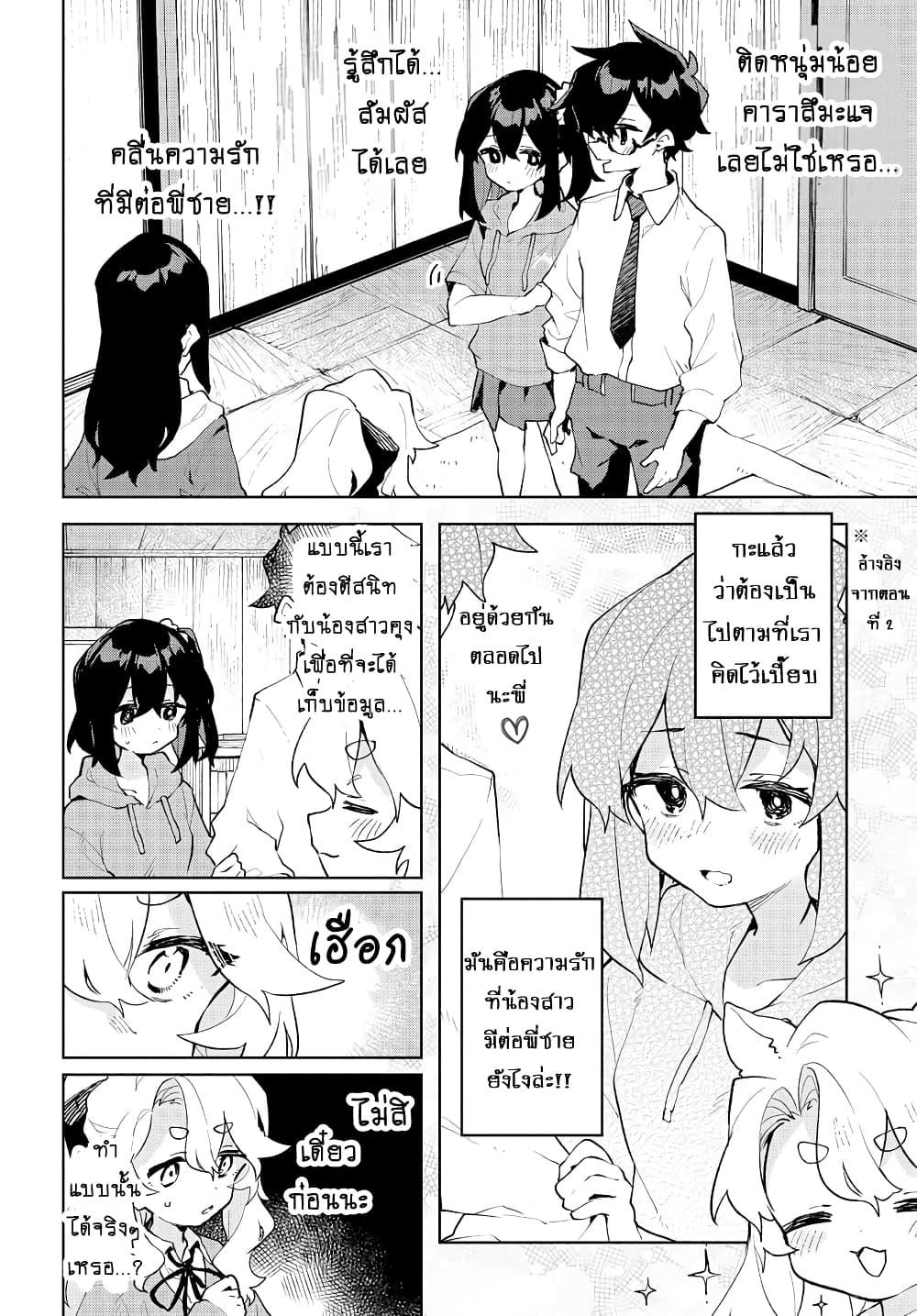 Manga-lc-com อ่านมังงะ อ่านการ์ตูน ออนไลน์ ฟรี Kimi no Love wo Misetekure! ตอนที่ 1 2 3 4 5 6 7 8 9 10 11 12 13 14 ฟรี ไม่มีโฆษณา Manga-lc - อ่าน มังงะ อ่าน การ์ตูน ออนไลน์ อ่านมังงะ ฟรี