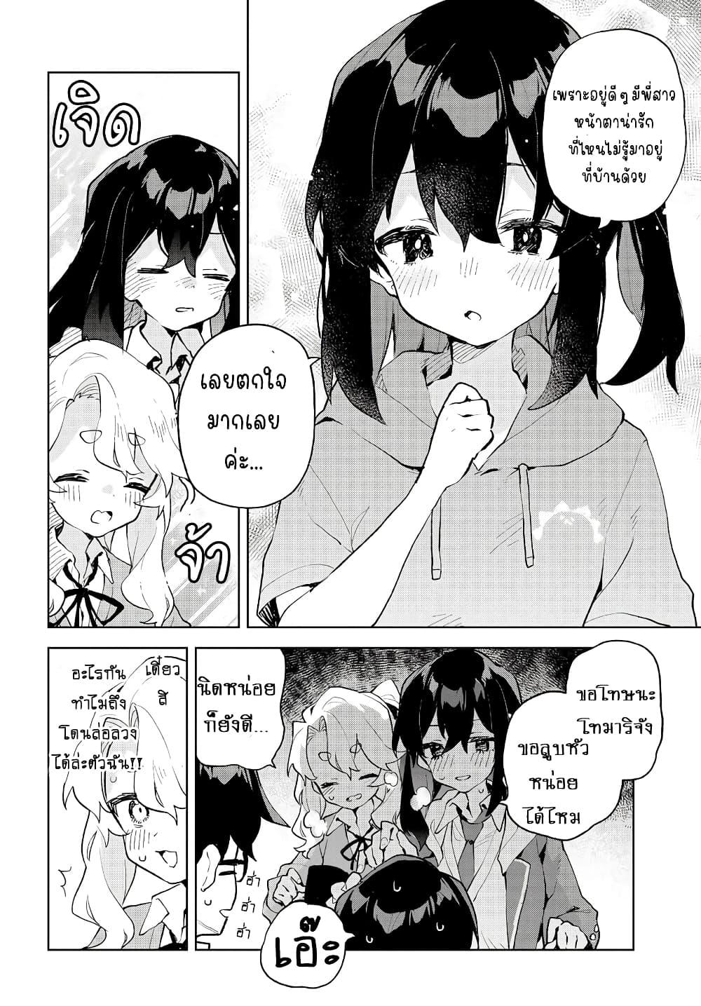 Manga-lc-com อ่านมังงะ อ่านการ์ตูน ออนไลน์ ฟรี Kimi no Love wo Misetekure! ตอนที่ 1 2 3 4 5 6 7 8 9 10 11 12 13 14 ฟรี ไม่มีโฆษณา Manga-lc - อ่าน มังงะ อ่าน การ์ตูน ออนไลน์ อ่านมังงะ ฟรี