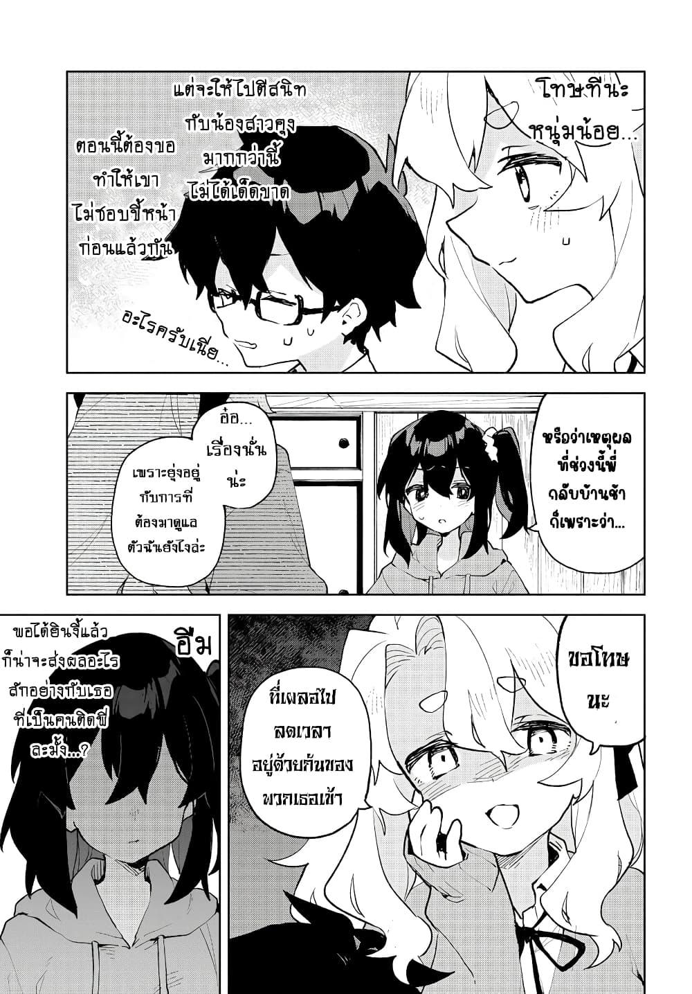 Manga-lc-com อ่านมังงะ อ่านการ์ตูน ออนไลน์ ฟรี Kimi no Love wo Misetekure! ตอนที่ 1 2 3 4 5 6 7 8 9 10 11 12 13 14 ฟรี ไม่มีโฆษณา Manga-lc - อ่าน มังงะ อ่าน การ์ตูน ออนไลน์ อ่านมังงะ ฟรี