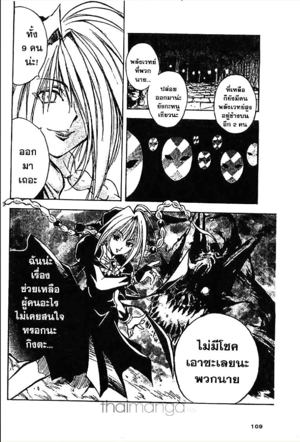 Manga-lc-com อ่านมังงะ อ่านการ์ตูน ออนไลน์ ฟรี MAR ตอนที่ 1 2 3 4 5 6 7 8 9 10 11 12 13 14 ฟรี ไม่มีโฆษณา Manga-lc - อ่าน มังงะ อ่าน การ์ตูน ออนไลน์ อ่านมังงะ ฟรี