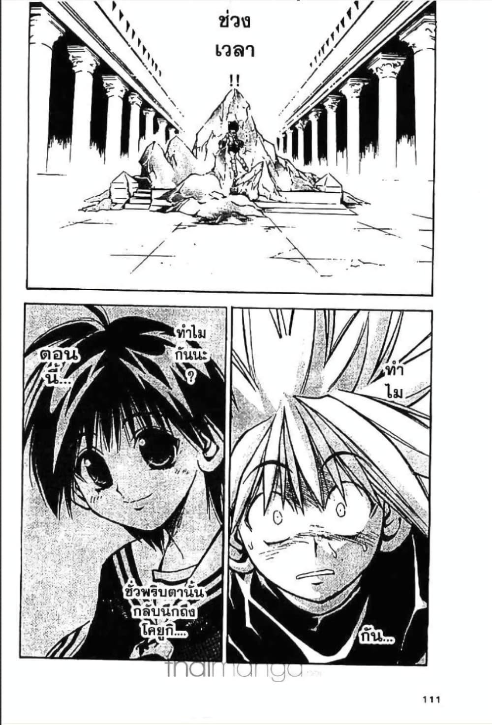 Manga-lc-com อ่านมังงะ อ่านการ์ตูน ออนไลน์ ฟรี MAR ตอนที่ 1 2 3 4 5 6 7 8 9 10 11 12 13 14 ฟรี ไม่มีโฆษณา Manga-lc - อ่าน มังงะ อ่าน การ์ตูน ออนไลน์ อ่านมังงะ ฟรี