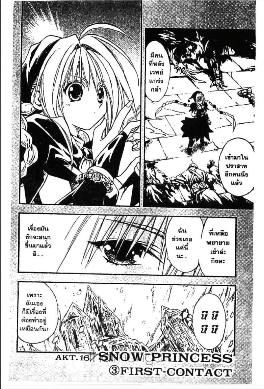 Manga-lc-com อ่านมังงะ อ่านการ์ตูน ออนไลน์ ฟรี MAR ตอนที่ 1 2 3 4 5 6 7 8 9 10 11 12 13 14 ฟรี ไม่มีโฆษณา Manga-lc - อ่าน มังงะ อ่าน การ์ตูน ออนไลน์ อ่านมังงะ ฟรี