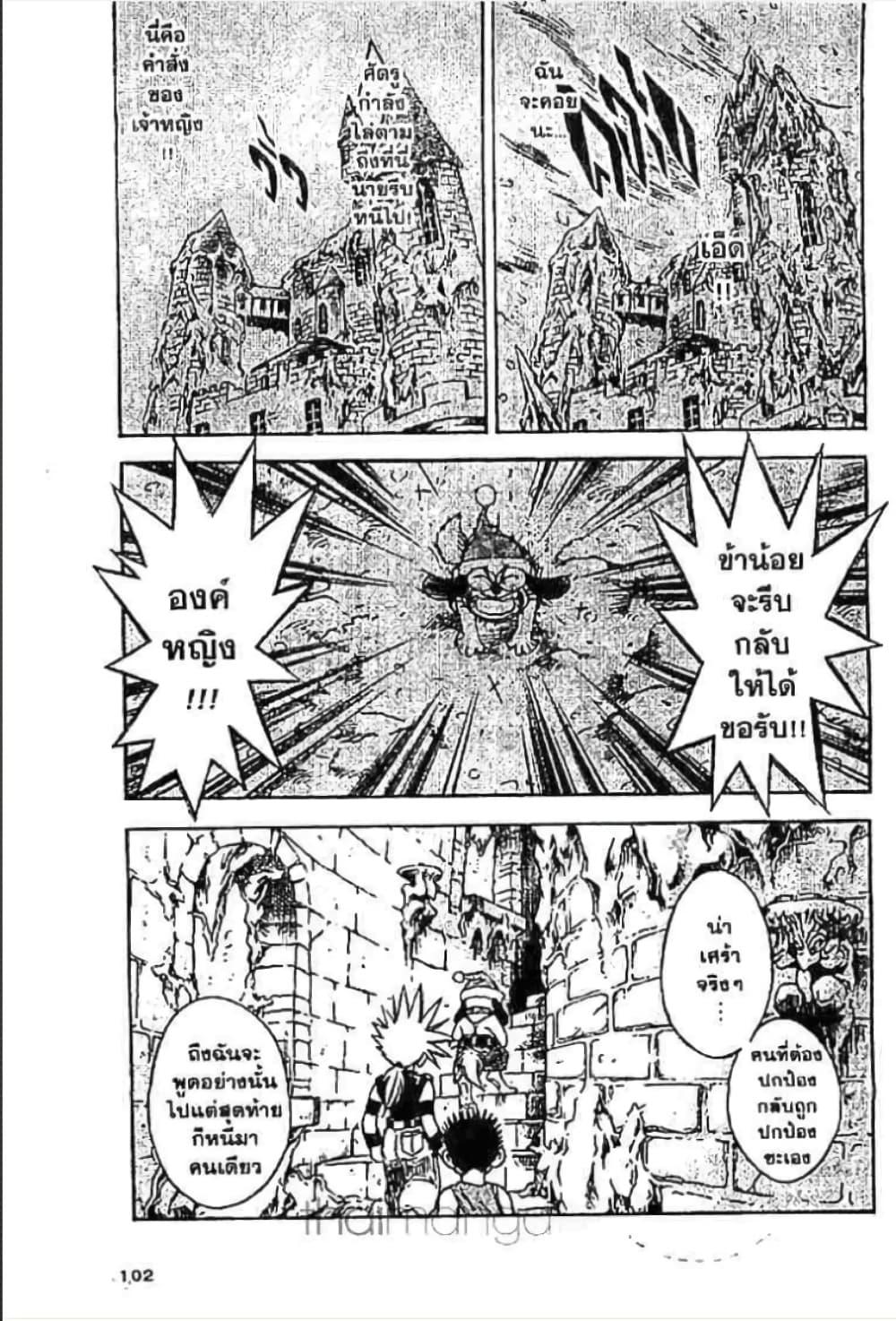 Manga-lc-com อ่านมังงะ อ่านการ์ตูน ออนไลน์ ฟรี MAR ตอนที่ 1 2 3 4 5 6 7 8 9 10 11 12 13 14 ฟรี ไม่มีโฆษณา Manga-lc - อ่าน มังงะ อ่าน การ์ตูน ออนไลน์ อ่านมังงะ ฟรี