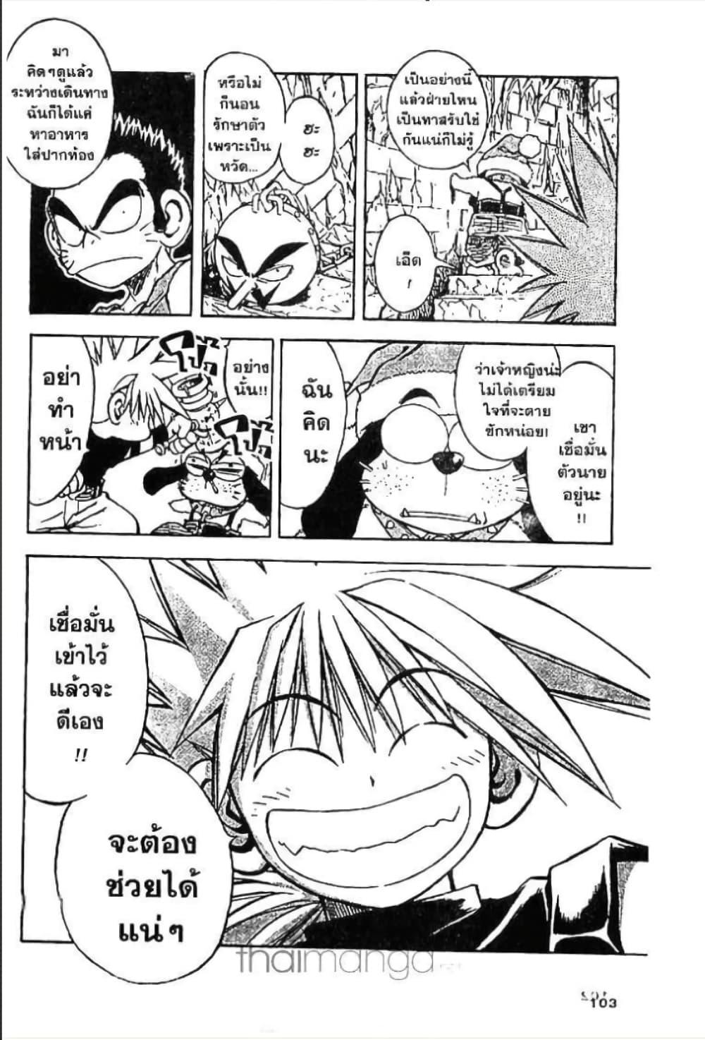 Manga-lc-com อ่านมังงะ อ่านการ์ตูน ออนไลน์ ฟรี MAR ตอนที่ 1 2 3 4 5 6 7 8 9 10 11 12 13 14 ฟรี ไม่มีโฆษณา Manga-lc - อ่าน มังงะ อ่าน การ์ตูน ออนไลน์ อ่านมังงะ ฟรี