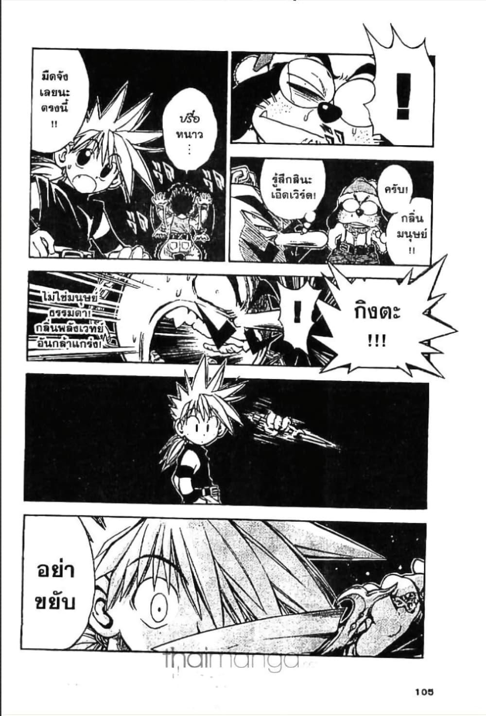 Manga-lc-com อ่านมังงะ อ่านการ์ตูน ออนไลน์ ฟรี MAR ตอนที่ 1 2 3 4 5 6 7 8 9 10 11 12 13 14 ฟรี ไม่มีโฆษณา Manga-lc - อ่าน มังงะ อ่าน การ์ตูน ออนไลน์ อ่านมังงะ ฟรี