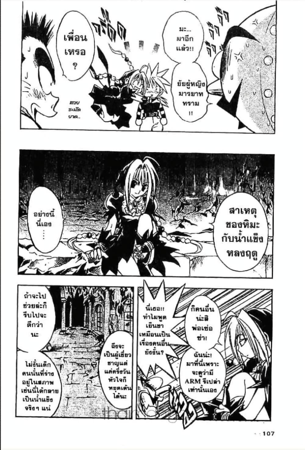 Manga-lc-com อ่านมังงะ อ่านการ์ตูน ออนไลน์ ฟรี MAR ตอนที่ 1 2 3 4 5 6 7 8 9 10 11 12 13 14 ฟรี ไม่มีโฆษณา Manga-lc - อ่าน มังงะ อ่าน การ์ตูน ออนไลน์ อ่านมังงะ ฟรี