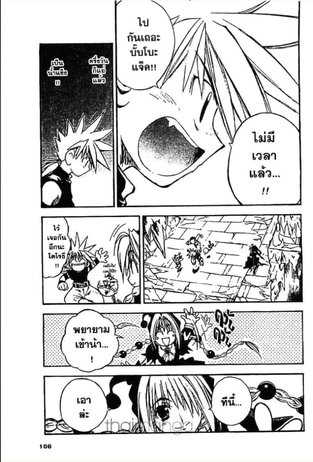 Manga-lc-com อ่านมังงะ อ่านการ์ตูน ออนไลน์ ฟรี MAR ตอนที่ 1 2 3 4 5 6 7 8 9 10 11 12 13 14 ฟรี ไม่มีโฆษณา Manga-lc - อ่าน มังงะ อ่าน การ์ตูน ออนไลน์ อ่านมังงะ ฟรี