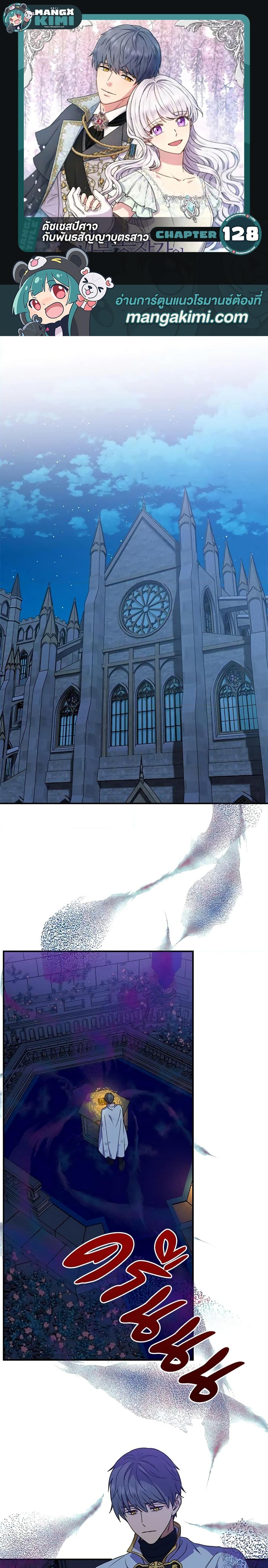 Manga-lc-com อ่านมังงะ อ่านการ์ตูน ออนไลน์ ฟรี The Monster Duchess and Contract Princess ตอนที่ 1 2 3 4 5 6 7 8 9 10 11 12 13 14 ฟรี ไม่มีโฆษณา Manga-lc - อ่าน มังงะ อ่าน การ์ตูน ออนไลน์ อ่านมังงะ ฟรี