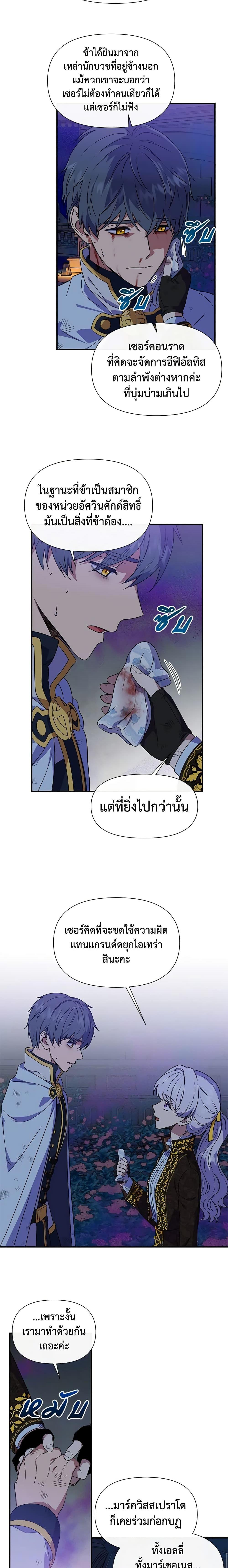 Manga-lc-com อ่านมังงะ อ่านการ์ตูน ออนไลน์ ฟรี The Monster Duchess and Contract Princess ตอนที่ 1 2 3 4 5 6 7 8 9 10 11 12 13 14 ฟรี ไม่มีโฆษณา Manga-lc - อ่าน มังงะ อ่าน การ์ตูน ออนไลน์ อ่านมังงะ ฟรี