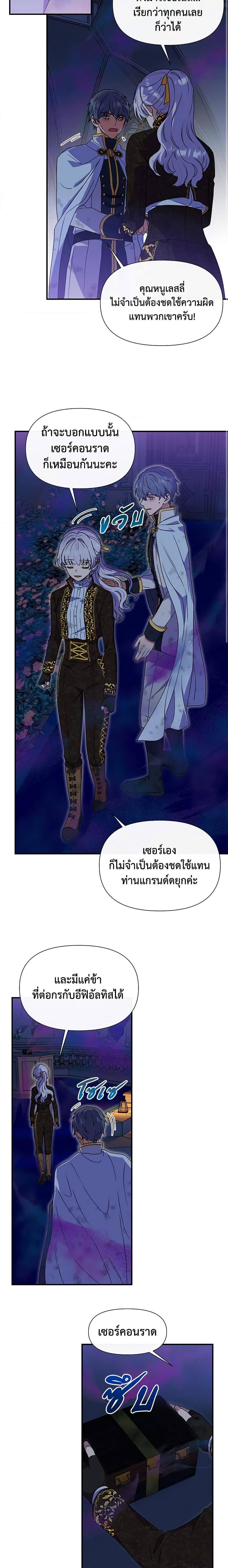 Manga-lc-com อ่านมังงะ อ่านการ์ตูน ออนไลน์ ฟรี The Monster Duchess and Contract Princess ตอนที่ 1 2 3 4 5 6 7 8 9 10 11 12 13 14 ฟรี ไม่มีโฆษณา Manga-lc - อ่าน มังงะ อ่าน การ์ตูน ออนไลน์ อ่านมังงะ ฟรี