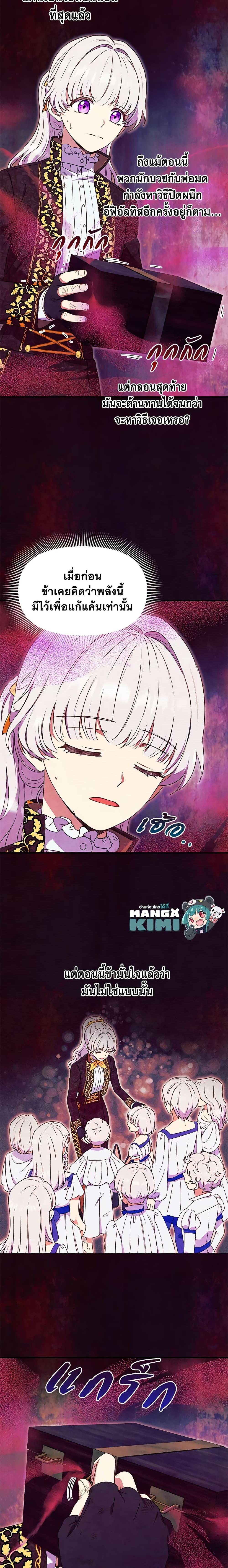 Manga-lc-com อ่านมังงะ อ่านการ์ตูน ออนไลน์ ฟรี The Monster Duchess and Contract Princess ตอนที่ 1 2 3 4 5 6 7 8 9 10 11 12 13 14 ฟรี ไม่มีโฆษณา Manga-lc - อ่าน มังงะ อ่าน การ์ตูน ออนไลน์ อ่านมังงะ ฟรี