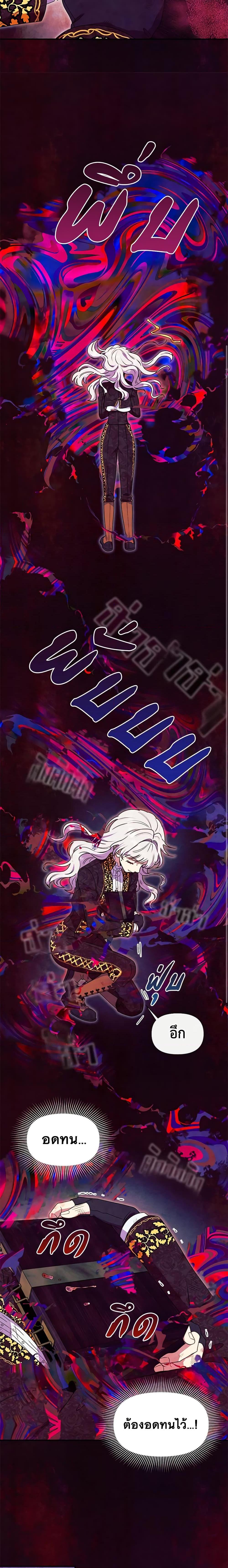 Manga-lc-com อ่านมังงะ อ่านการ์ตูน ออนไลน์ ฟรี The Monster Duchess and Contract Princess ตอนที่ 1 2 3 4 5 6 7 8 9 10 11 12 13 14 ฟรี ไม่มีโฆษณา Manga-lc - อ่าน มังงะ อ่าน การ์ตูน ออนไลน์ อ่านมังงะ ฟรี