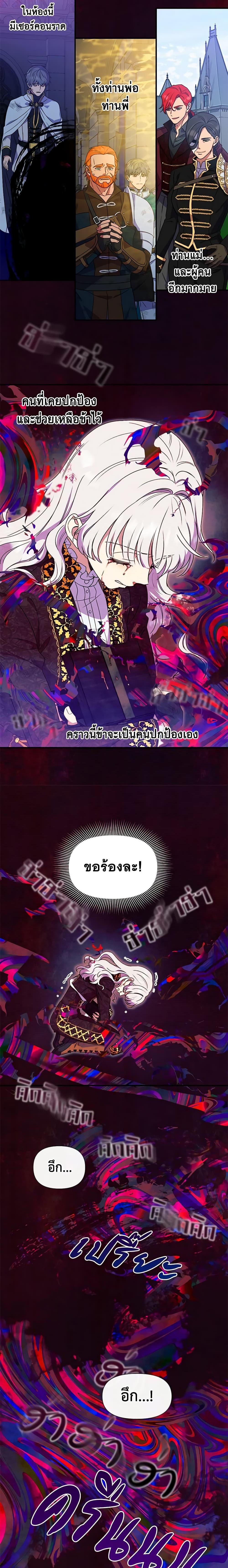 Manga-lc-com อ่านมังงะ อ่านการ์ตูน ออนไลน์ ฟรี The Monster Duchess and Contract Princess ตอนที่ 1 2 3 4 5 6 7 8 9 10 11 12 13 14 ฟรี ไม่มีโฆษณา Manga-lc - อ่าน มังงะ อ่าน การ์ตูน ออนไลน์ อ่านมังงะ ฟรี