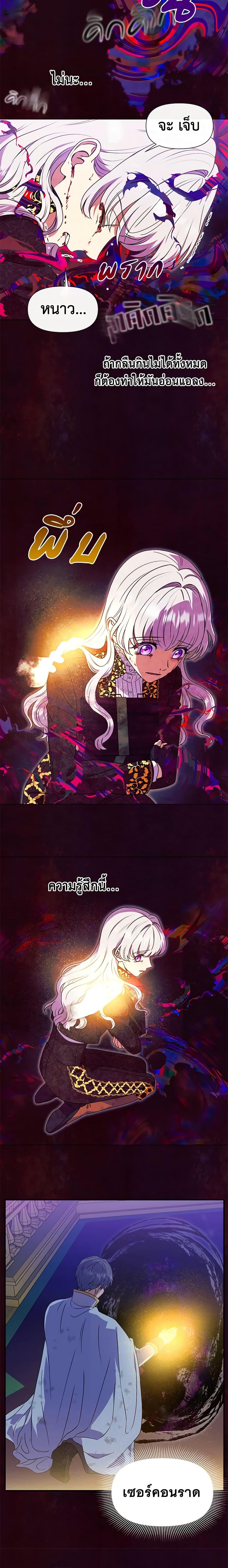 Manga-lc-com อ่านมังงะ อ่านการ์ตูน ออนไลน์ ฟรี The Monster Duchess and Contract Princess ตอนที่ 1 2 3 4 5 6 7 8 9 10 11 12 13 14 ฟรี ไม่มีโฆษณา Manga-lc - อ่าน มังงะ อ่าน การ์ตูน ออนไลน์ อ่านมังงะ ฟรี