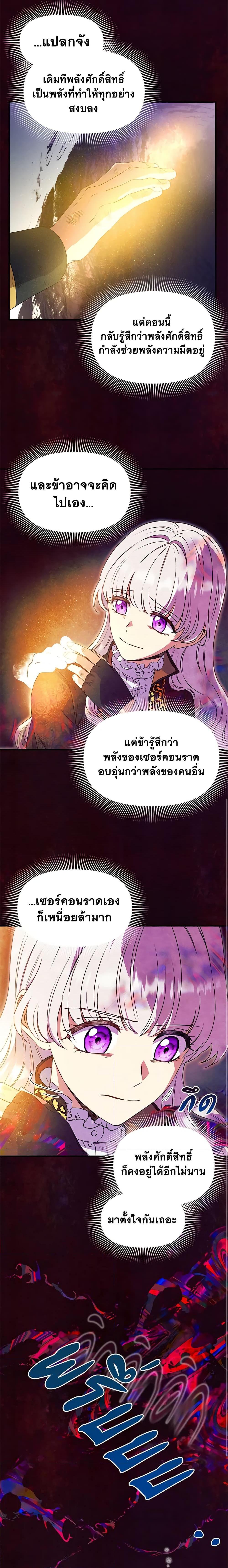 Manga-lc-com อ่านมังงะ อ่านการ์ตูน ออนไลน์ ฟรี The Monster Duchess and Contract Princess ตอนที่ 1 2 3 4 5 6 7 8 9 10 11 12 13 14 ฟรี ไม่มีโฆษณา Manga-lc - อ่าน มังงะ อ่าน การ์ตูน ออนไลน์ อ่านมังงะ ฟรี