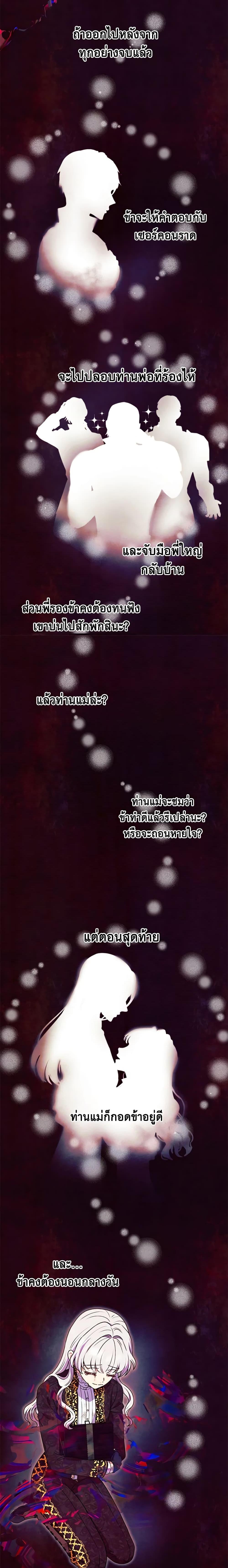 Manga-lc-com อ่านมังงะ อ่านการ์ตูน ออนไลน์ ฟรี The Monster Duchess and Contract Princess ตอนที่ 1 2 3 4 5 6 7 8 9 10 11 12 13 14 ฟรี ไม่มีโฆษณา Manga-lc - อ่าน มังงะ อ่าน การ์ตูน ออนไลน์ อ่านมังงะ ฟรี