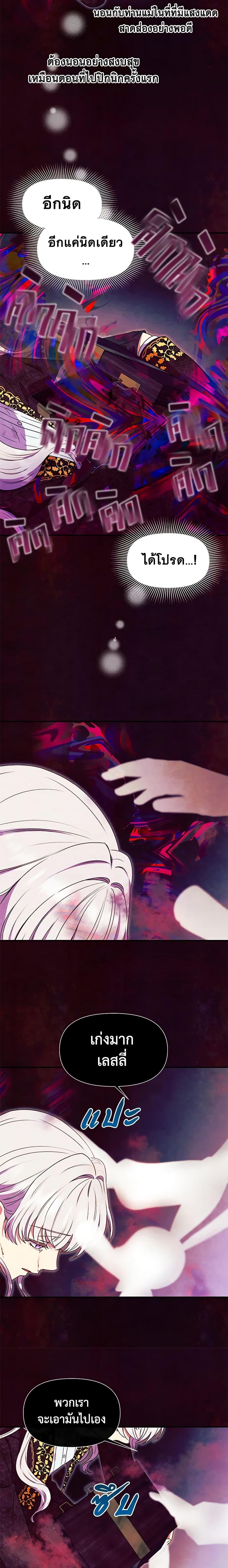 Manga-lc-com อ่านมังงะ อ่านการ์ตูน ออนไลน์ ฟรี The Monster Duchess and Contract Princess ตอนที่ 1 2 3 4 5 6 7 8 9 10 11 12 13 14 ฟรี ไม่มีโฆษณา Manga-lc - อ่าน มังงะ อ่าน การ์ตูน ออนไลน์ อ่านมังงะ ฟรี