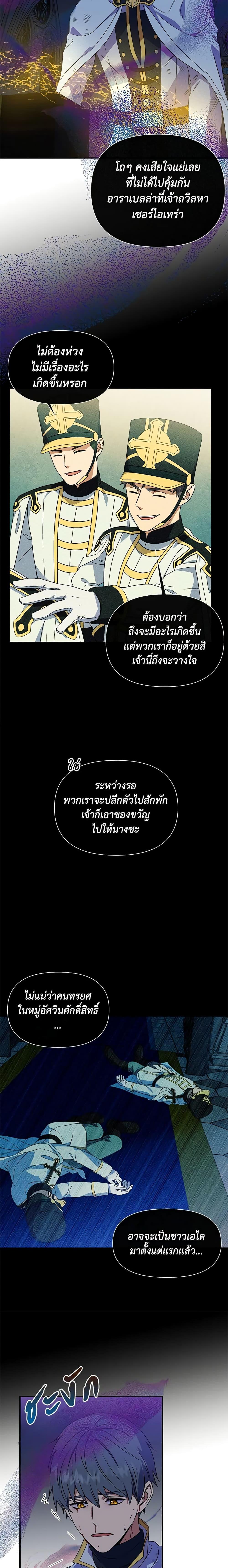 Manga-lc-com อ่านมังงะ อ่านการ์ตูน ออนไลน์ ฟรี The Monster Duchess and Contract Princess ตอนที่ 1 2 3 4 5 6 7 8 9 10 11 12 13 14 ฟรี ไม่มีโฆษณา Manga-lc - อ่าน มังงะ อ่าน การ์ตูน ออนไลน์ อ่านมังงะ ฟรี