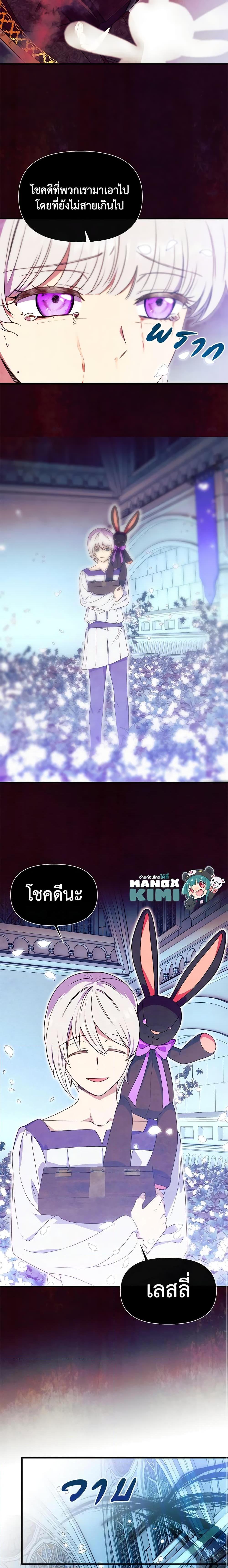 Manga-lc-com อ่านมังงะ อ่านการ์ตูน ออนไลน์ ฟรี The Monster Duchess and Contract Princess ตอนที่ 1 2 3 4 5 6 7 8 9 10 11 12 13 14 ฟรี ไม่มีโฆษณา Manga-lc - อ่าน มังงะ อ่าน การ์ตูน ออนไลน์ อ่านมังงะ ฟรี