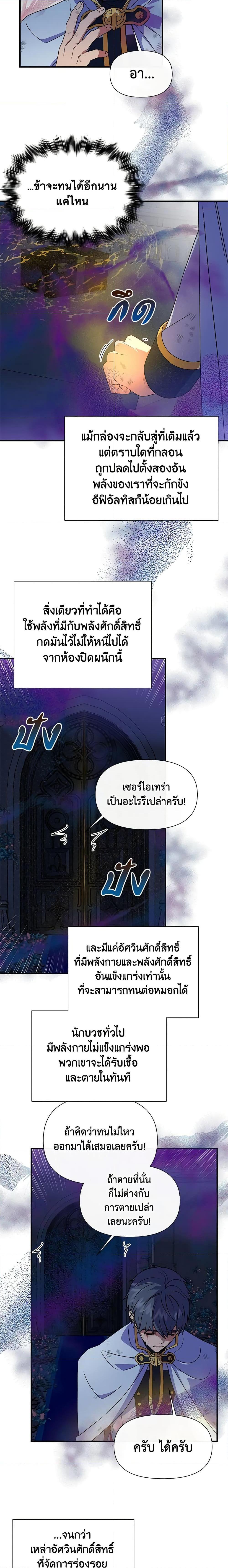 Manga-lc-com อ่านมังงะ อ่านการ์ตูน ออนไลน์ ฟรี The Monster Duchess and Contract Princess ตอนที่ 1 2 3 4 5 6 7 8 9 10 11 12 13 14 ฟรี ไม่มีโฆษณา Manga-lc - อ่าน มังงะ อ่าน การ์ตูน ออนไลน์ อ่านมังงะ ฟรี