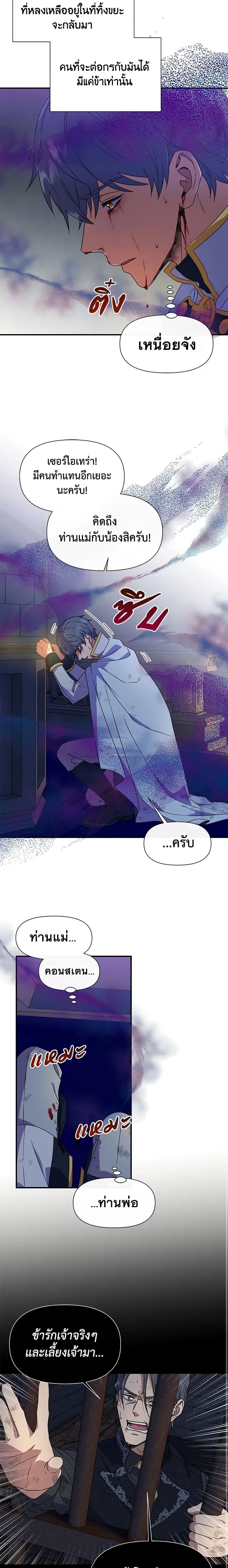 Manga-lc-com อ่านมังงะ อ่านการ์ตูน ออนไลน์ ฟรี The Monster Duchess and Contract Princess ตอนที่ 1 2 3 4 5 6 7 8 9 10 11 12 13 14 ฟรี ไม่มีโฆษณา Manga-lc - อ่าน มังงะ อ่าน การ์ตูน ออนไลน์ อ่านมังงะ ฟรี