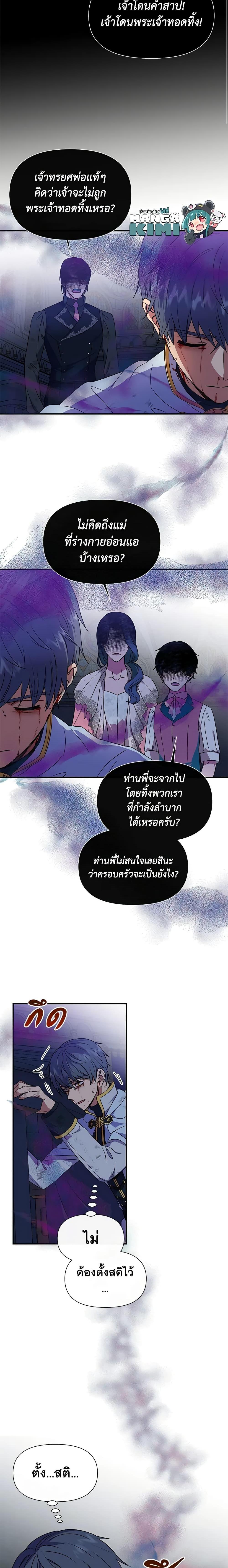 Manga-lc-com อ่านมังงะ อ่านการ์ตูน ออนไลน์ ฟรี The Monster Duchess and Contract Princess ตอนที่ 1 2 3 4 5 6 7 8 9 10 11 12 13 14 ฟรี ไม่มีโฆษณา Manga-lc - อ่าน มังงะ อ่าน การ์ตูน ออนไลน์ อ่านมังงะ ฟรี