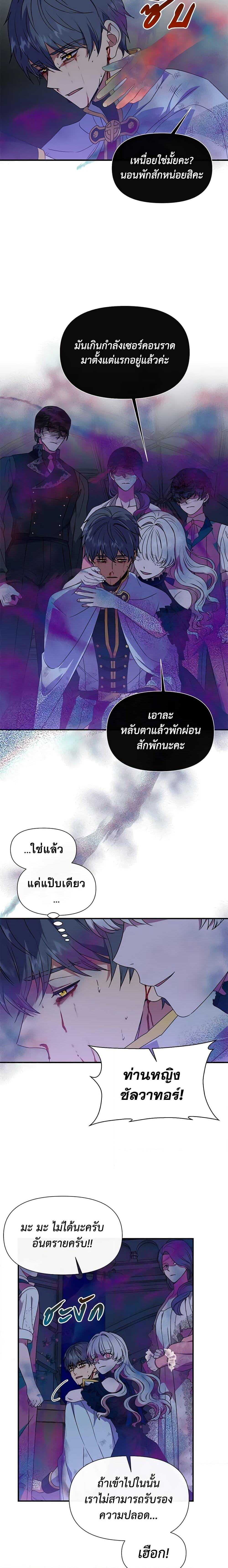 Manga-lc-com อ่านมังงะ อ่านการ์ตูน ออนไลน์ ฟรี The Monster Duchess and Contract Princess ตอนที่ 1 2 3 4 5 6 7 8 9 10 11 12 13 14 ฟรี ไม่มีโฆษณา Manga-lc - อ่าน มังงะ อ่าน การ์ตูน ออนไลน์ อ่านมังงะ ฟรี