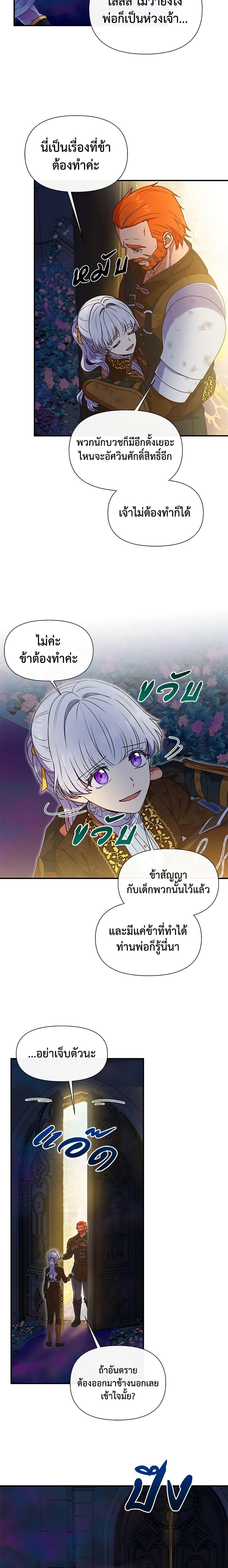 Manga-lc-com อ่านมังงะ อ่านการ์ตูน ออนไลน์ ฟรี The Monster Duchess and Contract Princess ตอนที่ 1 2 3 4 5 6 7 8 9 10 11 12 13 14 ฟรี ไม่มีโฆษณา Manga-lc - อ่าน มังงะ อ่าน การ์ตูน ออนไลน์ อ่านมังงะ ฟรี