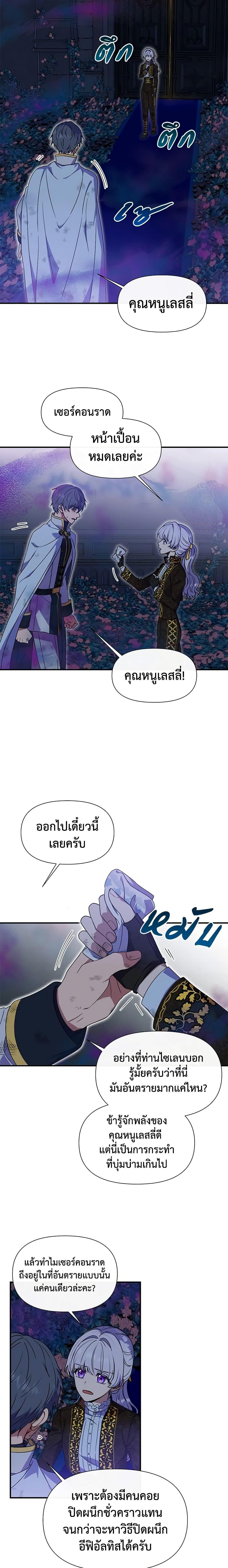 Manga-lc-com อ่านมังงะ อ่านการ์ตูน ออนไลน์ ฟรี The Monster Duchess and Contract Princess ตอนที่ 1 2 3 4 5 6 7 8 9 10 11 12 13 14 ฟรี ไม่มีโฆษณา Manga-lc - อ่าน มังงะ อ่าน การ์ตูน ออนไลน์ อ่านมังงะ ฟรี