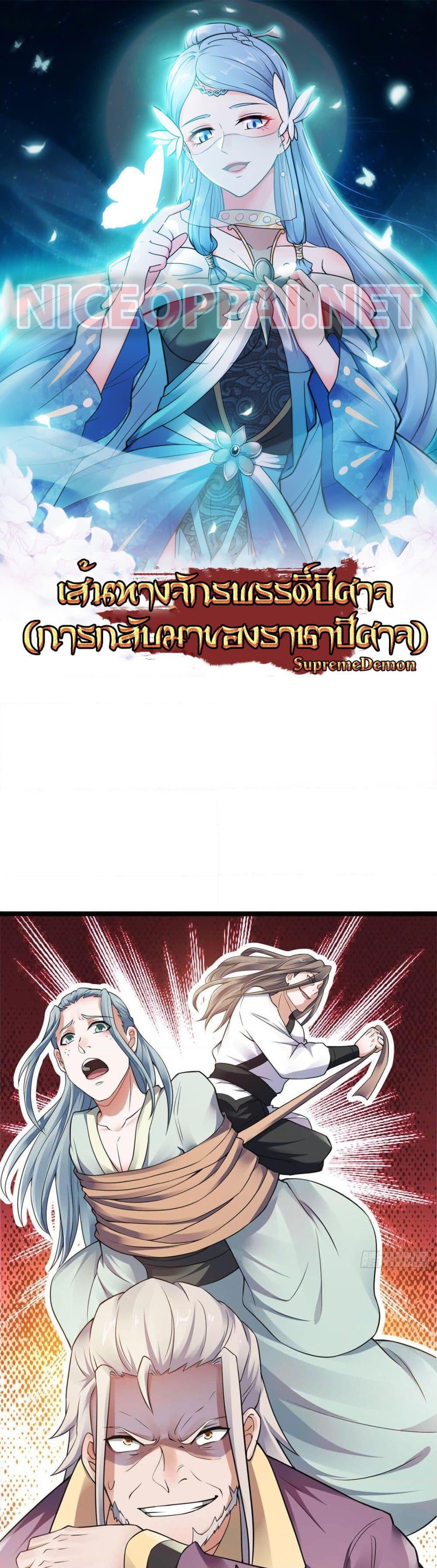 Manga-lc-com อ่านมังงะ อ่านการ์ตูน ออนไลน์ ฟรี Supreme Demon Return ตอนที่ 1 2 3 4 5 6 7 8 9 10 11 12 13 14 ฟรี ไม่มีโฆษณา Manga-lc - อ่าน มังงะ อ่าน การ์ตูน ออนไลน์ อ่านมังงะ ฟรี