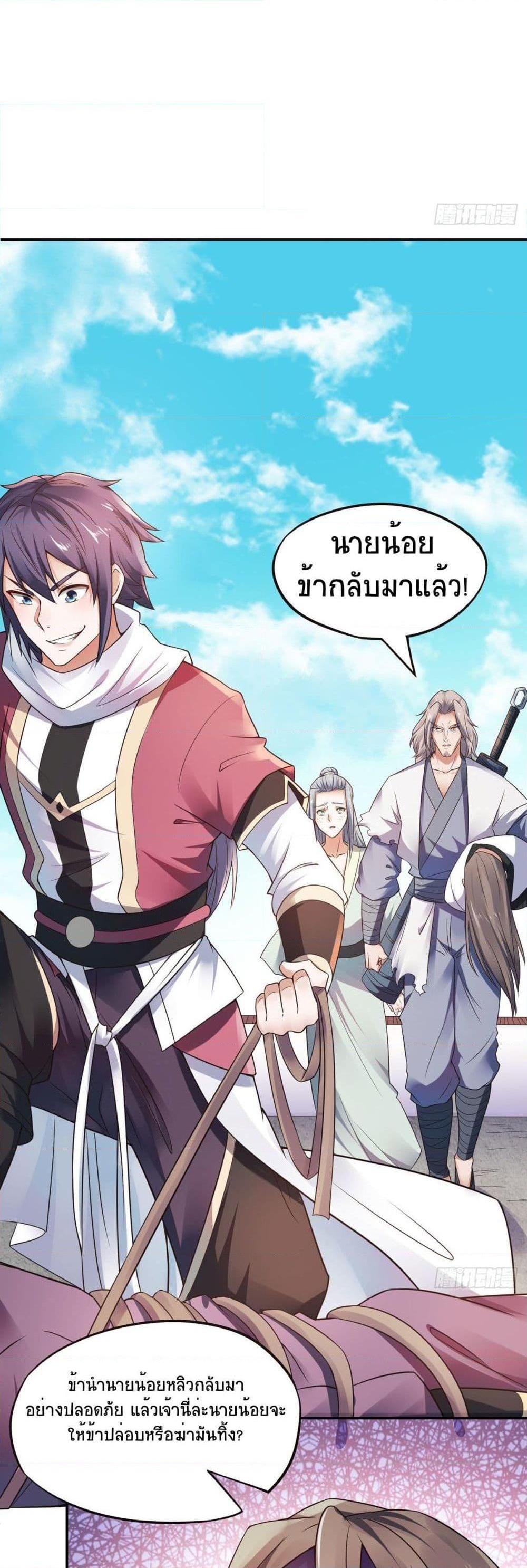 Manga-lc-com อ่านมังงะ อ่านการ์ตูน ออนไลน์ ฟรี Supreme Demon Return ตอนที่ 1 2 3 4 5 6 7 8 9 10 11 12 13 14 ฟรี ไม่มีโฆษณา Manga-lc - อ่าน มังงะ อ่าน การ์ตูน ออนไลน์ อ่านมังงะ ฟรี