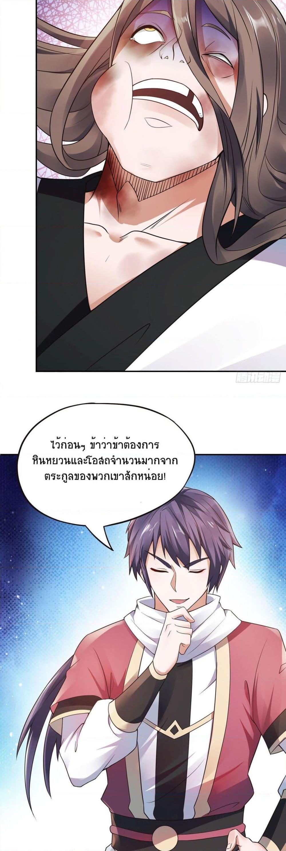 Manga-lc-com อ่านมังงะ อ่านการ์ตูน ออนไลน์ ฟรี Supreme Demon Return ตอนที่ 1 2 3 4 5 6 7 8 9 10 11 12 13 14 ฟรี ไม่มีโฆษณา Manga-lc - อ่าน มังงะ อ่าน การ์ตูน ออนไลน์ อ่านมังงะ ฟรี