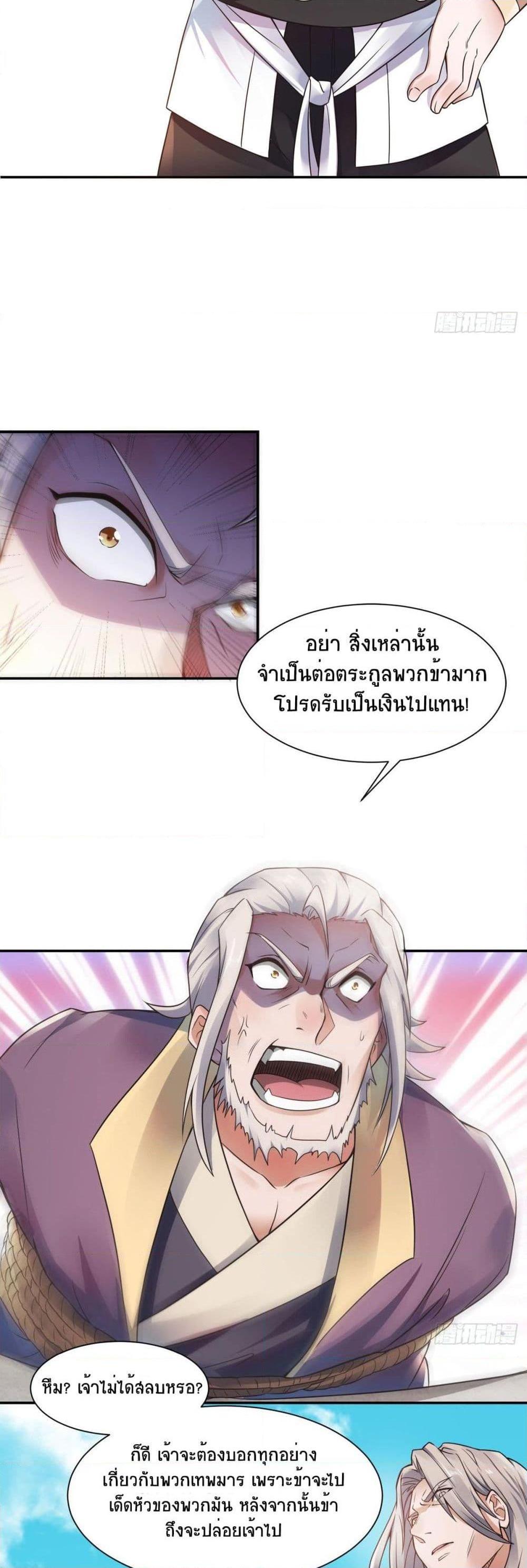 Manga-lc-com อ่านมังงะ อ่านการ์ตูน ออนไลน์ ฟรี Supreme Demon Return ตอนที่ 1 2 3 4 5 6 7 8 9 10 11 12 13 14 ฟรี ไม่มีโฆษณา Manga-lc - อ่าน มังงะ อ่าน การ์ตูน ออนไลน์ อ่านมังงะ ฟรี