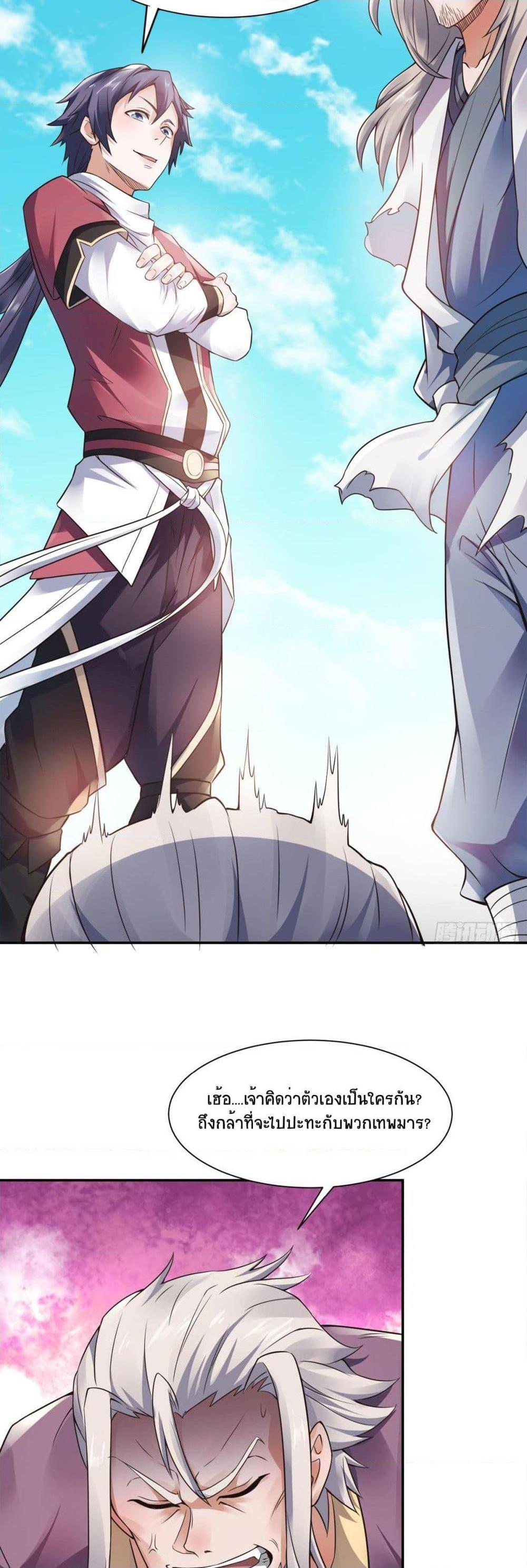 Manga-lc-com อ่านมังงะ อ่านการ์ตูน ออนไลน์ ฟรี Supreme Demon Return ตอนที่ 1 2 3 4 5 6 7 8 9 10 11 12 13 14 ฟรี ไม่มีโฆษณา Manga-lc - อ่าน มังงะ อ่าน การ์ตูน ออนไลน์ อ่านมังงะ ฟรี