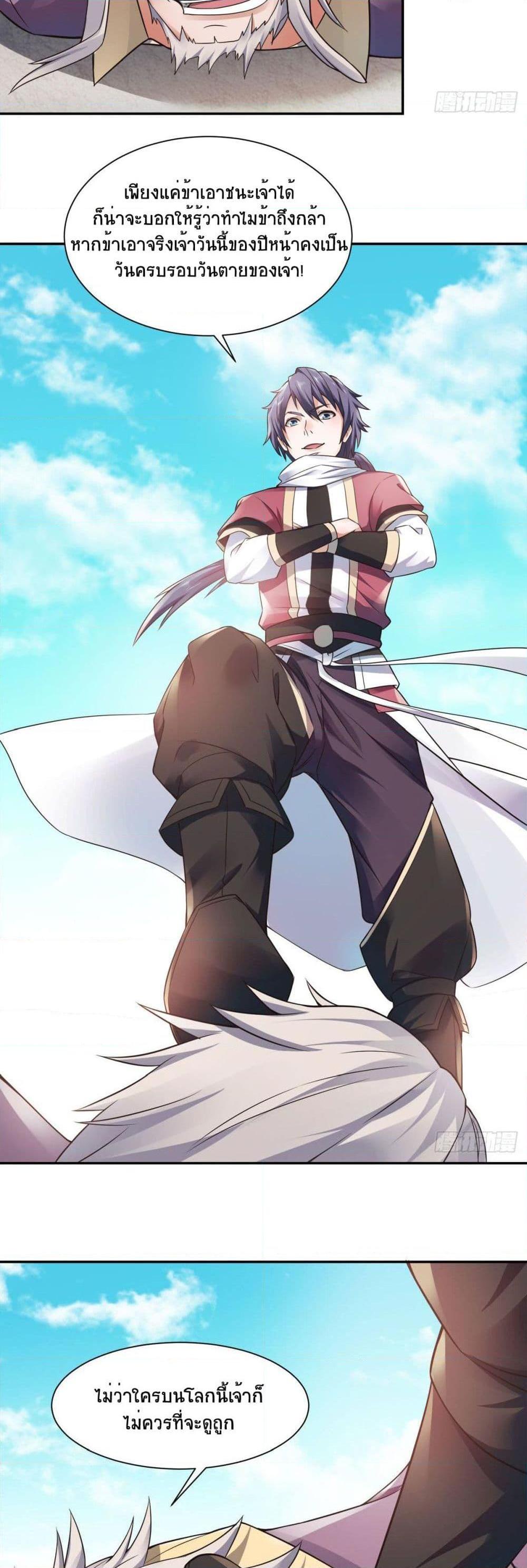 Manga-lc-com อ่านมังงะ อ่านการ์ตูน ออนไลน์ ฟรี Supreme Demon Return ตอนที่ 1 2 3 4 5 6 7 8 9 10 11 12 13 14 ฟรี ไม่มีโฆษณา Manga-lc - อ่าน มังงะ อ่าน การ์ตูน ออนไลน์ อ่านมังงะ ฟรี